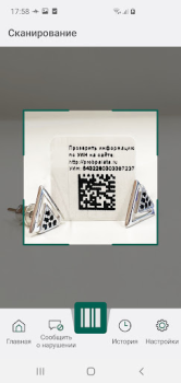 Herunterladen ДМДК Wirtschaft für Android Bildschirmfoto 4