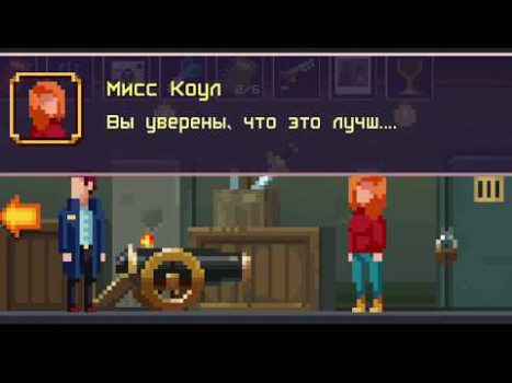 Herunterladen Темные дела: детектив квест и Abenteuer für Android Bildschirmfoto 8
