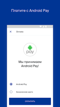 Herunterladen Utair — Авиабилеты Reisen für Android Bildschirmfoto 4