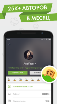 Herunterladen Пикабу — юмор, истории, мемы Unterhaltung für Android Bildschirmfoto 2