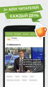 Herunterladen Пикабу — юмор, истории, мемы Unterhaltung für Android Bildschirmfoto 5