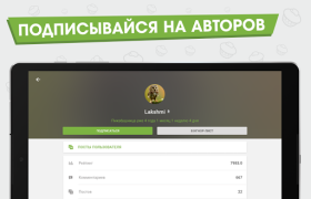 Herunterladen Пикабу — юмор, истории, мемы Unterhaltung für Android Bildschirmfoto 7