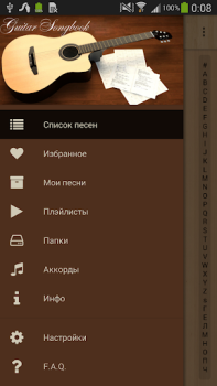 Herunterladen Песни под гитару Rus Musik und Audio für Android Bildschirmfoto 2