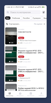 Herunterladen Библиотека МЭШ Bildung für Android Bildschirmfoto 3