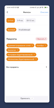 Herunterladen Библиотека МЭШ Bildung für Android Bildschirmfoto 4