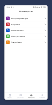 Herunterladen Библиотека МЭШ Bildung für Android Bildschirmfoto 5