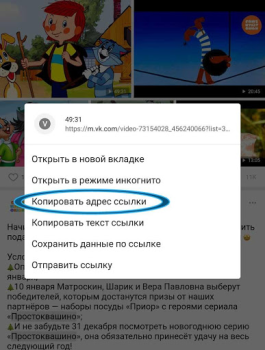 Herunterladen VK Video&Photo Master download Unterhaltung für Android Bildschirmfoto 2