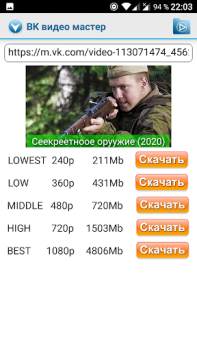 Herunterladen VK Video&Photo Master download Unterhaltung für Android Bildschirmfoto 4