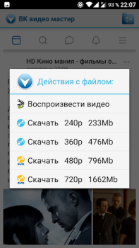 Herunterladen VK Video&Photo Master download Unterhaltung für Android Bildschirmfoto 6