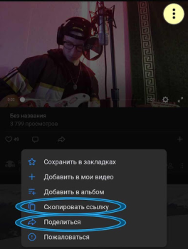Herunterladen VK Video&Photo Master download Unterhaltung für Android Bildschirmfoto 7