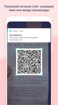 Herunterladen Frogogo Einkaufen für Android Bildschirmfoto 3