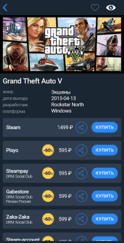 Herunterladen Game Hunters Unterhaltung für Android Bildschirmfoto 2