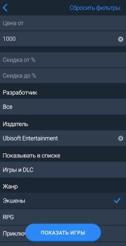 Herunterladen Game Hunters Unterhaltung für Android Bildschirmfoto 4