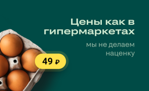 Herunterladen igooods: Доставка продуктов Essen & Trinken für Android Bildschirmfoto 2