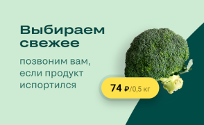 Herunterladen igooods: Доставка продуктов Essen & Trinken für Android Bildschirmfoto 4