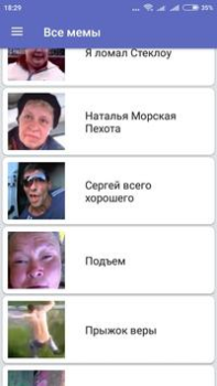 Herunterladen Фразы из мемов 2 Unterhaltung für Android Bildschirmfoto 4