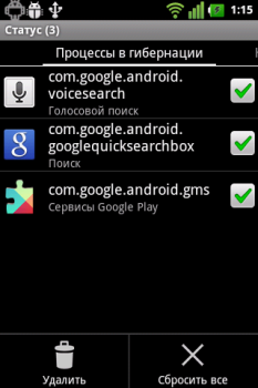 Herunterladen Hibernate Werkzeuge für Android Bildschirmfoto 2
