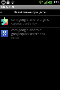 Herunterladen Hibernate Werkzeuge für Android Bildschirmfoto 3
