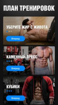 Herunterladen Sixpack in 30 Tagen Gesundheit & Fitness für Android