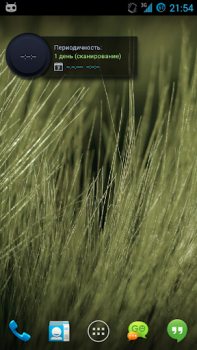 Herunterladen SCleaner Pro Werkzeuge für Android Bildschirmfoto 7