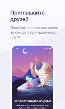 Herunterladen Хоум Кредит Finanzen für Android Bildschirmfoto 7