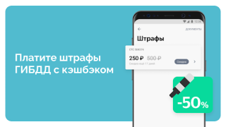 Herunterladen YooMoney — wallet, cashback Finanzen für Android Bildschirmfoto 2