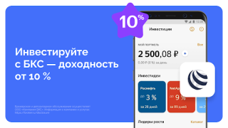 Herunterladen YooMoney — wallet, cashback Finanzen für Android Bildschirmfoto 3