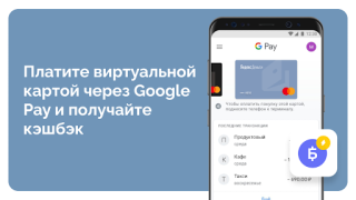 Herunterladen YooMoney — wallet, cashback Finanzen für Android Bildschirmfoto 5