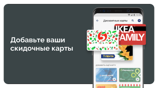 Herunterladen YooMoney — wallet, cashback Finanzen für Android Bildschirmfoto 7