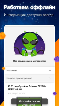 DNS Shop