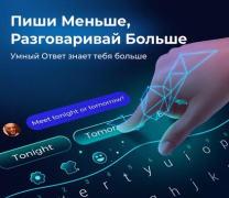 Herunterladen Cheetah Keyboard Personalisierung für Android