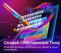 Herunterladen Cheetah Keyboard Personalisierung für Android Bildschirmfoto 5