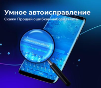 Herunterladen Cheetah Keyboard Personalisierung für Android Bildschirmfoto 6
