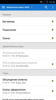 Herunterladen 4PDA Nachrichten & Magazine für Android Bildschirmfoto 4