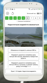 Herunterladen Офiцiйнi Тести ПДР Bildung für Android Bildschirmfoto 3