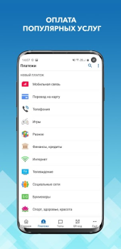 Herunterladen WebMoney Keeper Finanzen für Android Bildschirmfoto 2