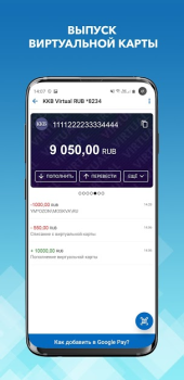 Herunterladen WebMoney Keeper Finanzen für Android Bildschirmfoto 4