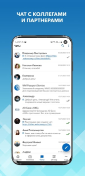 Herunterladen WebMoney Keeper Finanzen für Android Bildschirmfoto 6