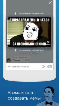 Herunterladen Swist Kommunikation für Android Bildschirmfoto 2