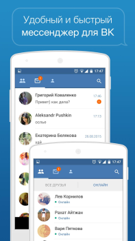 Herunterladen Swist Kommunikation für Android Bildschirmfoto 4
