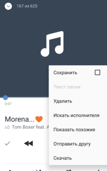 Herunterladen VK mp3 mod Kommunikation für Android Bildschirmfoto 5