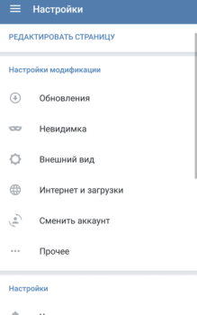Herunterladen VK mp3 mod Kommunikation für Android Bildschirmfoto 7