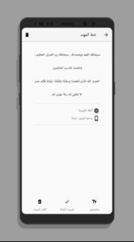 Herunterladen Fonts for Huawei (AFonts) Personalisierung für Android Bildschirmfoto 2