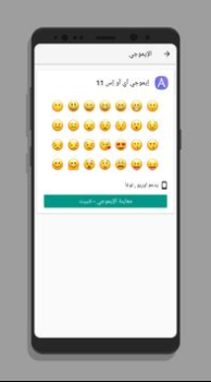 Herunterladen Fonts for Huawei (AFonts) Personalisierung für Android Bildschirmfoto 3