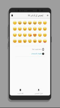 Herunterladen Fonts for Huawei (AFonts) Personalisierung für Android Bildschirmfoto 4