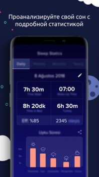 Herunterladen Sleeptic Gesundheit & Fitness für Android Bildschirmfoto 2