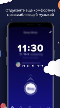 Herunterladen Sleeptic Gesundheit & Fitness für Android Bildschirmfoto 3