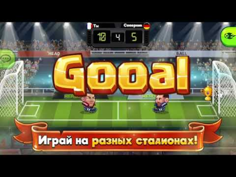 Herunterladen Head Ball 2 - Online-Fußball Sport Spiele für Android Bildschirmfoto 8