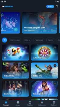 Herunterladen 1xGames Kasino für Android Bildschirmfoto 2