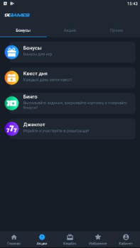 Herunterladen 1xGames Kasino für Android Bildschirmfoto 3